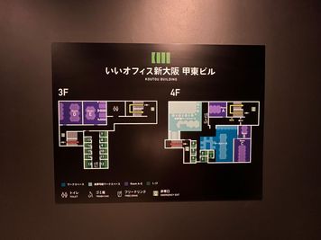 いいオフィス新大阪 新大阪4F_RoomA（定員6名）の間取り図