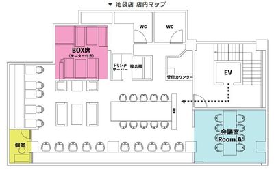 施設全体フロアマップ(当スペースはピンク箇所 ※2スペース) - BasisPoint 池袋店 4名向け半個室BOX席の間取り図