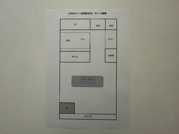 LINKスペース船橋ZERO LINKスペース船橋ZERO　会議/面接/テレワーク/撮影等の間取り図