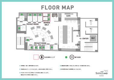 SoloTime 八王子 BOOTH A（1名用オープン席/女性専用）の間取り図