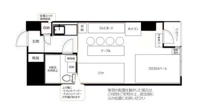 サロネット五反田の間取り図