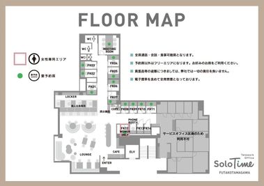 SoloTime 二子玉川 ROOM FK01（1名用完全個室）の間取り図