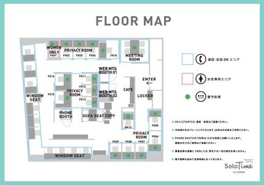 SoloTime 藤沢 MEETING ROOM（4名用完全個室）の間取り図