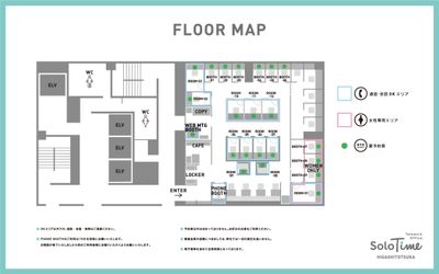 SoloTime 東戸塚 BOOTH01（1名用オープン席）の間取り図