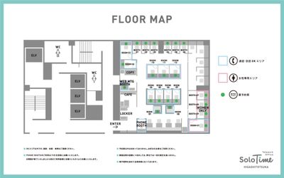 SoloTime 東戸塚 BOOTH02（1名用オープン席）の間取り図