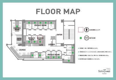 SoloTime 鶴見 MEETING ROOM（6名用完全個室）の間取り図