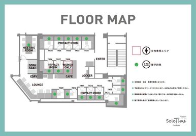 SoloTime 鶴見 ROOM TK01（1名用完全個室）の間取り図