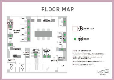 SoloTime 津田沼 MEETING ROOM（4名用完全個室）の間取り図