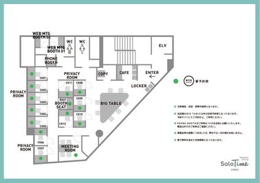 SoloTime 調布 BOOTH BK01（1名用オープン席）の間取り図