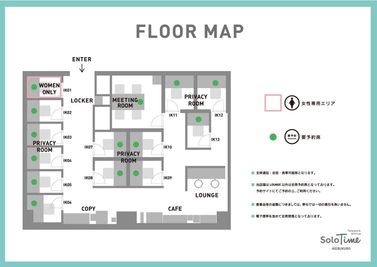 SoloTime 池袋 ROOM IK01（1名用完全個室/女性専用）の間取り図