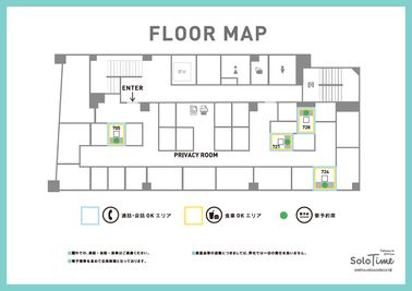 SoloTime 大宮東口（ワイムビジネスプラザ大宮内） ROOM 705（1名用完全個室）の間取り図