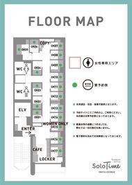 SoloTime 大宮駅前 ROOM OK15（1名用完全個室/女性専用）の間取り図