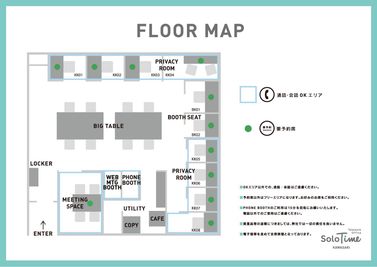 SoloTime 川崎 BOOTH BK01（1名用オープン席）の間取り図