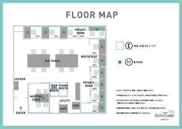 SoloTime 川崎 BOOTH BK02（1名用オープン席）の間取り図