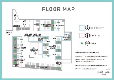 SoloTime 赤羽 BOOTH BK09（1名用オープン席）の間取り図