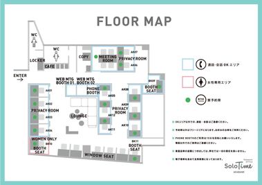 SoloTime 赤羽 BOOTH BK10（1名用オープン席/女性専用）の間取り図