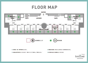 SoloTime 新百合ヶ丘 ROOM SK03（1名用完全個室）の間取り図