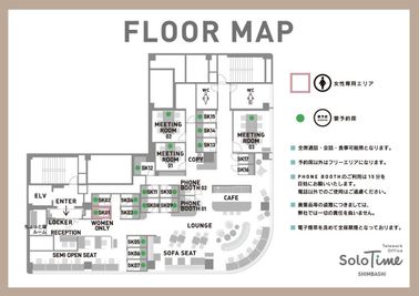 SoloTime 新橋 MEETING ROOM 01（4名用完全個室）の間取り図