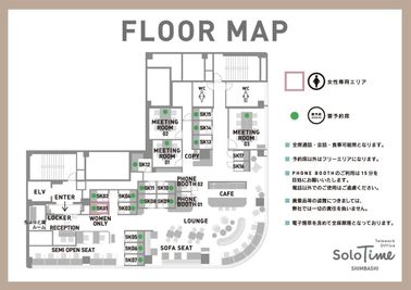 SoloTime 新橋 MEETING ROOM 02（6名用完全個室）の間取り図