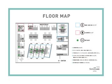 SoloTime 三島 ROOM K02（1名用完全個室）の間取り図