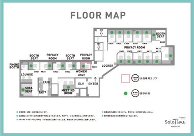 SoloTime 錦糸町 BOOTH BK01（1名用個室）の間取り図