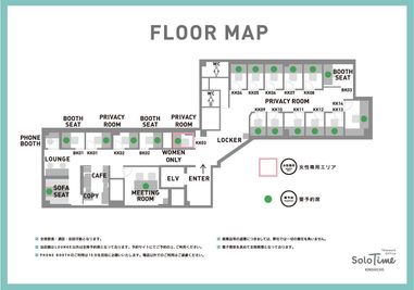 SoloTime 錦糸町 BOOTH BK02（1名用個室）の間取り図