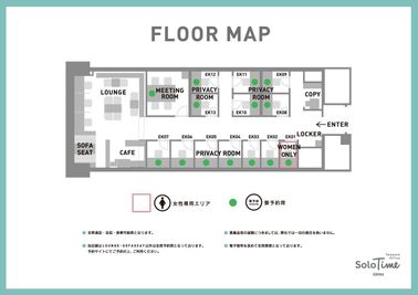 SoloTime 海老名 ROOM EK04（1名用完全個室）の間取り図