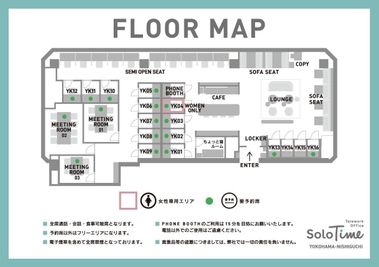 SoloTime 横浜西口 MEETING ROOM 01（6名用完全個室）の間取り図