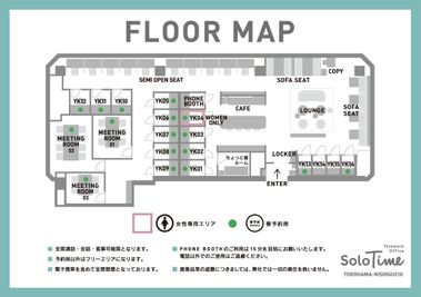 SoloTime 横浜西口 ROOM YK04（1名用完全個室/女性専用）の間取り図