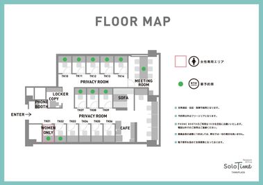 SoloTime たまプラーザ ROOM TK01（1名用完全個室/女性専用）の間取り図