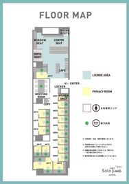 SoloTime あざみ野 MEETING ROOM （6名用完全個室）の間取り図