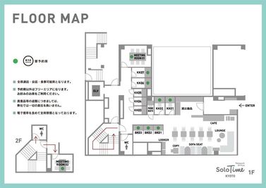 SoloTime 京都 MEETING ROOM 02（4名用完全個室）の間取り図