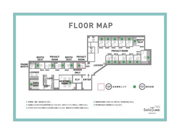 SoloTime 錦糸町 SOFA SEAT（オープン席）の間取り図