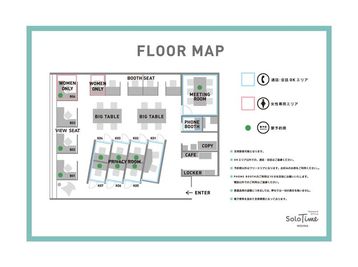 SoloTime 三島 VIEW SEAT B04（1名用オープン席/女性専用）の間取り図