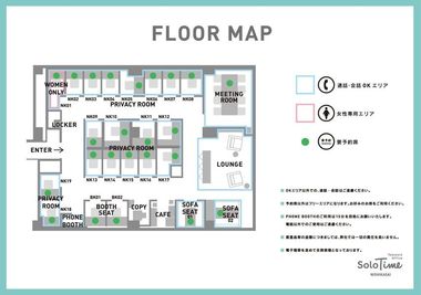 SoloTime 西葛西 SOFA SEAT 02（オープン席）の間取り図