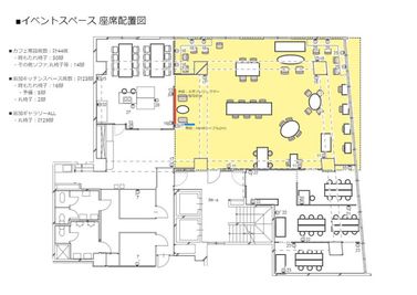 イベントスペースの座席配置図です。 - レンタルスペース 　パズル浅草橋 カフェイベントスペース120㎡+ギャラリー控室50㎡の間取り図