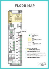 SoloTime あざみ野 OPEN SPACE 02（フリーアドレス席）の間取り図