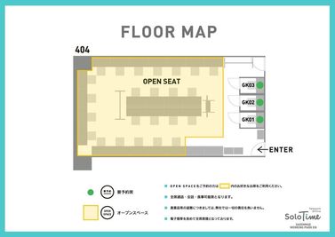 SoloTime 外苑前（WORKING PARK EN内） OPEN SPACE 09（フリーアドレス席）の間取り図