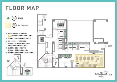 SoloTime 京都 OPEN SPACE 04（フリーアドレス席）の間取り図