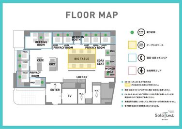 SoloTime 三鷹 OPEN SPACE 03（フリーアドレス席）の間取り図