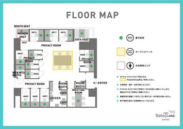 SoloTime 松戸 OPEN SPACE 02（フリーアドレス席）の間取り図