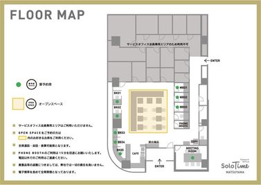 SoloTime 松山 OPEN SPACE 05（フリーアドレス席）の間取り図