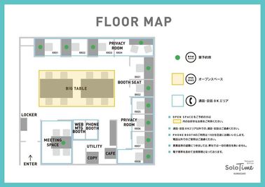 SoloTime 川崎 OPEN SPACE 03（フリーアドレス席）の間取り図