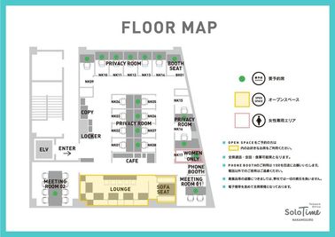 SoloTime 中目黒 OPEN SPACE 03（フリーアドレス席）の間取り図