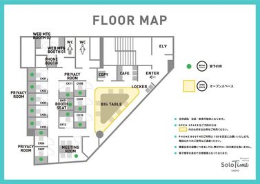 SoloTime 調布 OPEN SPACE 04（フリーアドレス席）の間取り図