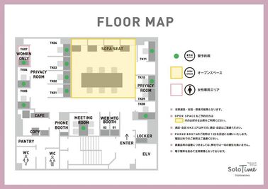 SoloTime 津田沼 OPEN SPACE 05（フリーアドレス席）の間取り図