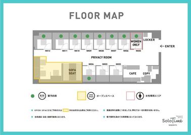 SoloTime 登戸 OPEN SPACE 02（フリーアドレス席）の間取り図