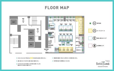 SoloTime 東戸塚 OPEN SPACE 05（フリーアドレス席）の間取り図