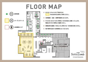 SoloTime 二子玉川 OPEN SPACE 01（フリーアドレス席）の間取り図