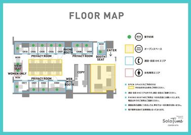 SoloTime センター北 OPEN SPACE 01（フリーアドレス席）の間取り図